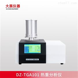 热重差热分析仪 tga101 开盖式操作便捷