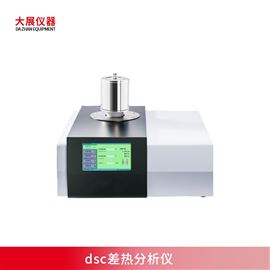 dsc 差热分析仪